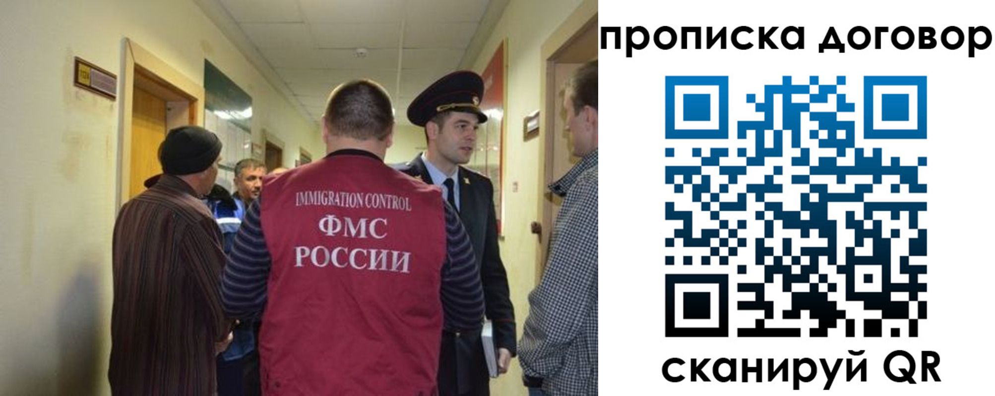 прописка поиск в Петушках